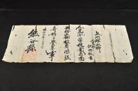 上州碓氷郡人見村小學校寄附禮状