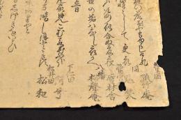 上州豊岡連俳諧摺物