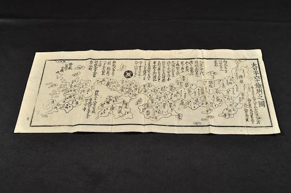 大日本六十餘州之圖 / 名雲書店 / 古本、中古本、古書籍の通販は