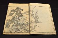 素絢山水画譜　下巻
