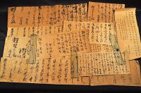 群馬縣渋川町長狩野定次郎宛テ書簡
