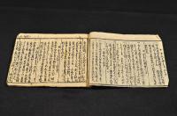 新板　算法智恵袋・算術早割法