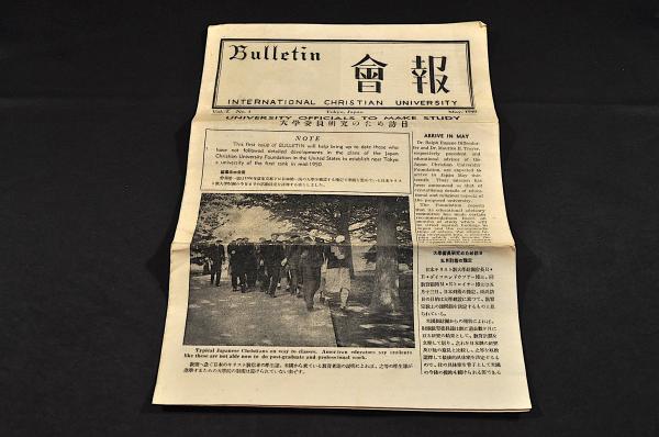 明治期小説挿絵口絵巻 五姓田芳流 小林清親 永濯 桂舟 魚州 / 名