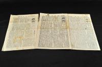 信仰　第12・15・16・20・21號