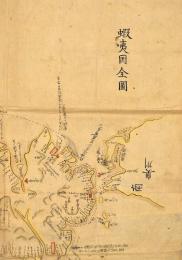 蝦夷國全圖　寫圖