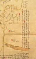 蝦夷國全圖　寫圖