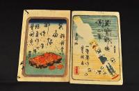 其紫縁鄙迺俤　第二篇・四篇・七篇・八篇の元袋