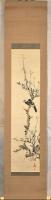 金井烏洲画樹頭白頭鳥圖幅