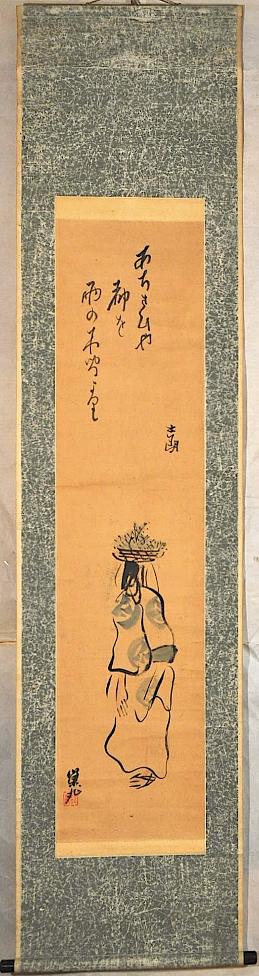 でおすすめアイテム。 建部巣兆画幅 井上士朗俳句 / 名雲書店 / 古本、中古本、古書籍 和書