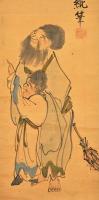 新田源道純筆画幅