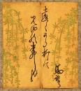 曲亭馬琴俳句色紙