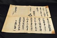 堀田伊豆守正虎書状　水野美作守宛