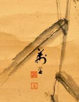 三井萬里筆　芦雀画幅