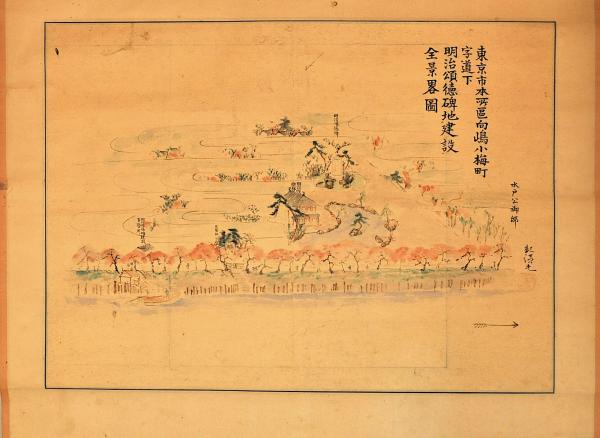 俳書 まつのはる 八十齢壽莚 松之春(出羽／二井宿／郭公庵文杜編