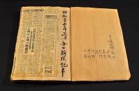 八王子千人隊資料