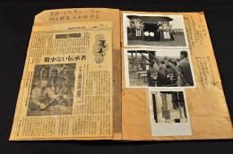 北海道勇拂地圖史跡