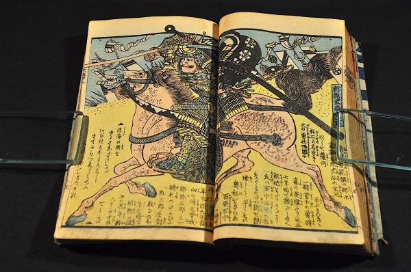 御分限帳 / 名雲書店 / 古本、中古本、古書籍の通販は「日本の