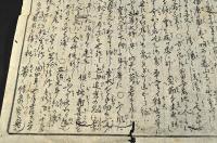 石堂丸由来