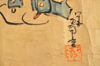 下平可都三自筆画賛百韻兩吟