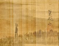 建部巣兆・福田半香他貼り交ぜ幅