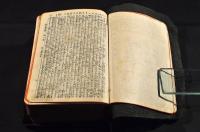 舊新約聖書　總革装幀