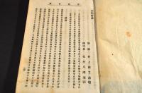 古代哲學