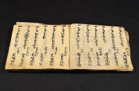 甲斐國寺社領書留