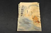 上州館林城圖　古寫圖