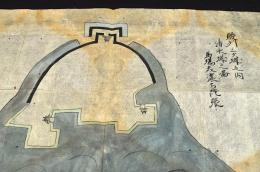 駿州三ヶ城之内清水城圖　馬塲美濃守縄張　古寫圖