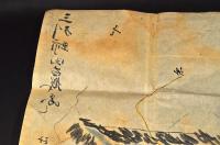 三州野田古城之圖　古寫圖