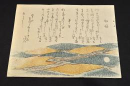 俳諧摺物　三津人・露石・青々・枝風・乃鬼
