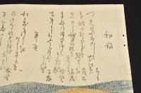 俳諧摺物　三津人・露石・青々・枝風・乃鬼