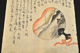 俳諧摺物　秋窓・永我・可翠・竹明・琴風・梅明・文鯉他