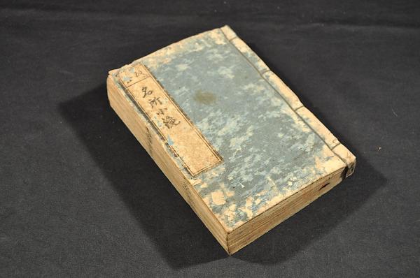 蕪村筆 奥の細道屏風 縮小複製品 / 名雲書店 / 古本、中古本、古