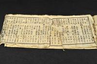 備中帶江沖茶屋町／大黒舎大吉衛門定宿道行