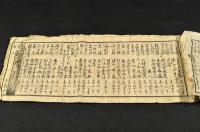 備中帶江沖茶屋町／大黒舎大吉衛門定宿道行