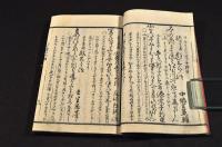 百人一首　小倉の山ふみ