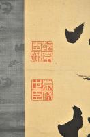井伊直弼書幅