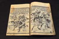 画本楠二代軍記　巻二・巻三