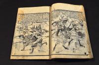 画本楠二代軍記　巻二・巻三