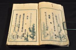桃家春帖