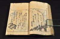 桃家春帖