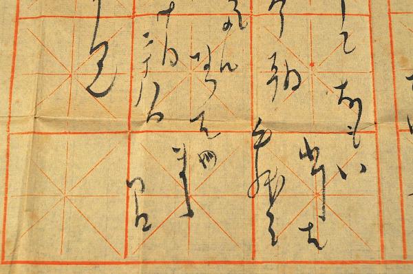 竹久夢二書簡 山田市藏宛 封筒附/二通 / 名雲書店 / 古本、中古 竹久夢二書簡 山田市藏宛 封筒附/二通 / 名雲書店 / 古本、中古