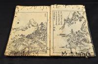 和漢名筆　画寳　巻之二