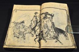 古人繪本集　三種類合本　『畫圖拾遺／下巻』『和漢名筆畫英／巻之一〜巻三』『畫巧潜覧四』