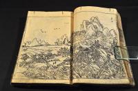古人繪本集　三種類合本　『畫圖拾遺／下巻』『和漢名筆畫英／巻之一〜巻三』『畫巧潜覧四』