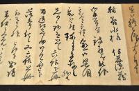 伊藤源藏・南谷書簡　稲谷水宛