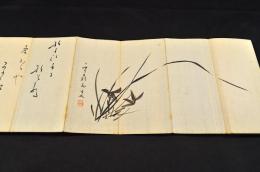 蘭鼎俳画帖