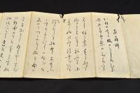 蘭鼎俳画帖