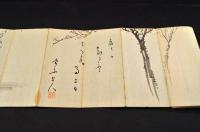 蘭鼎俳画帖